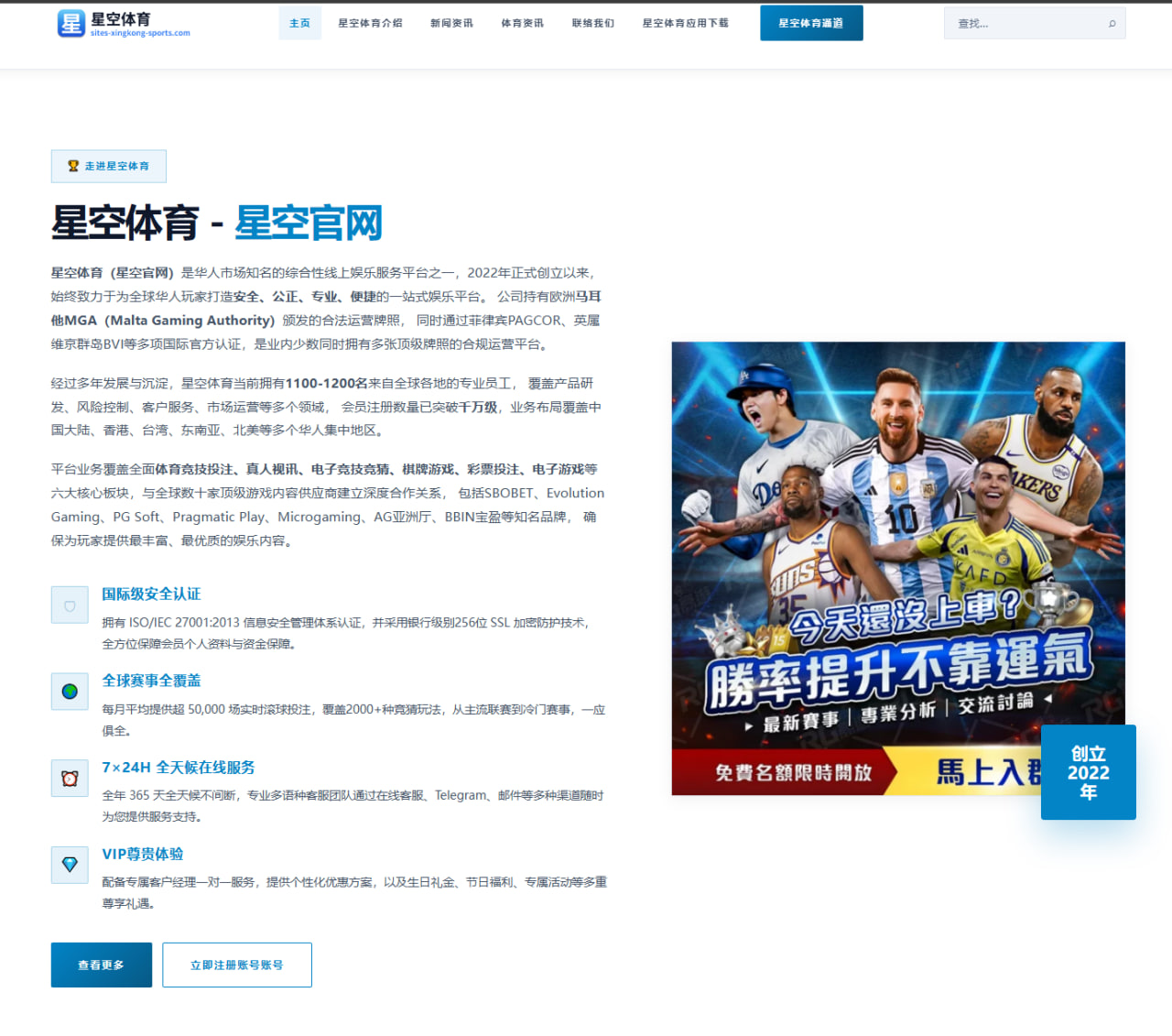 拜仁报价引发转会讨论，阵容升级背后的策略考量